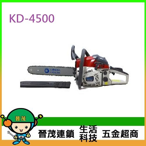 16TTo KD-4500