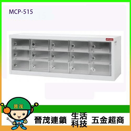 Oʹql~md MCP-515