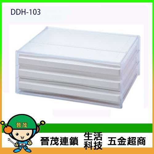 A4 d DDH-103
