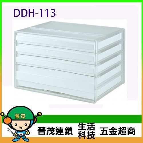 A4 d DDH-113