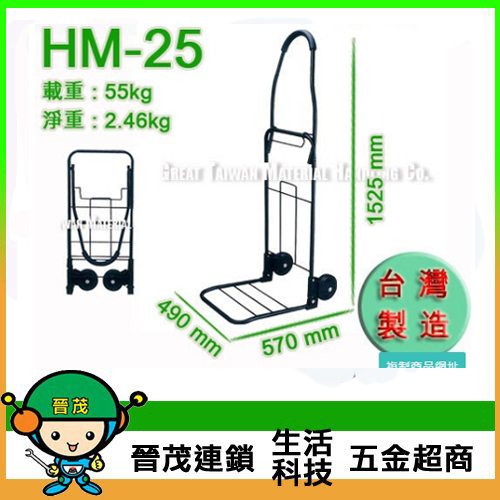 Ks| (p)HM-25/H-002 55KG iP|