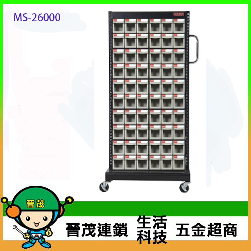 120FO֨ MS-26000